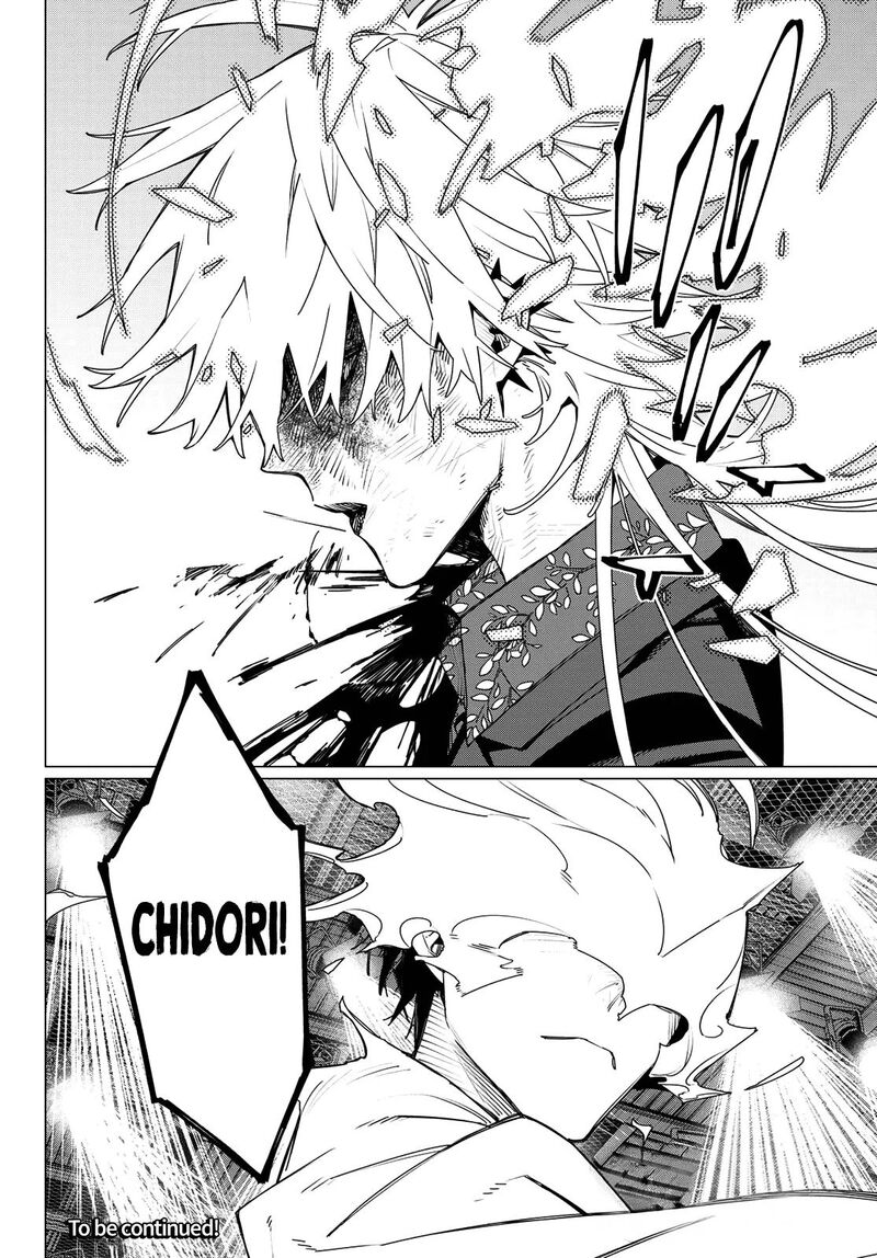 Ranger Reject 207 19