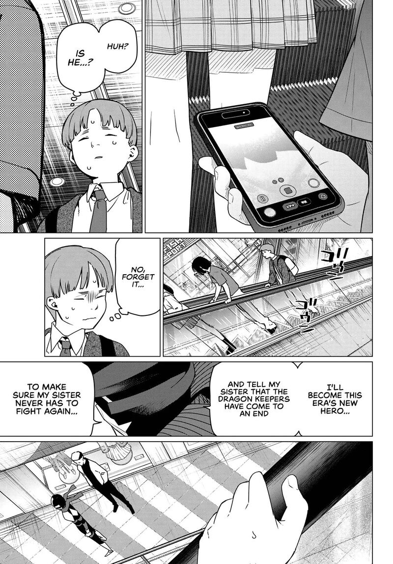 Ranger Reject 209 13