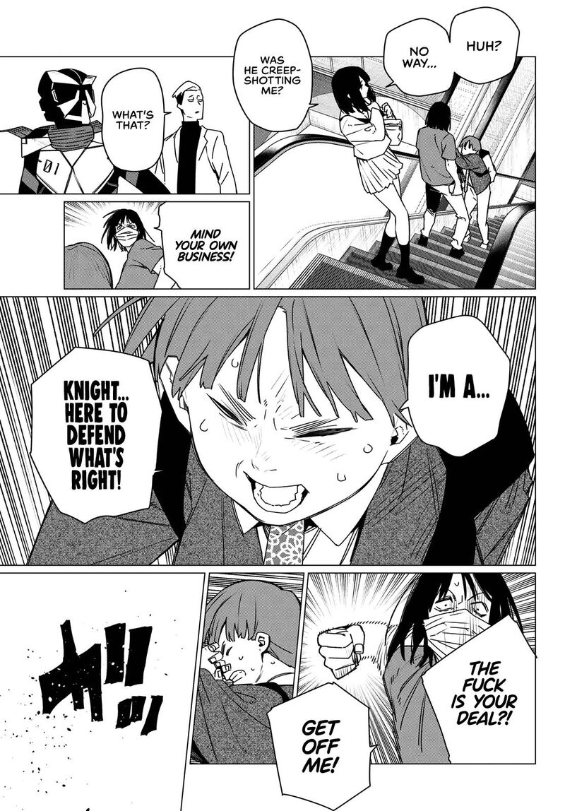 Ranger Reject 209 15