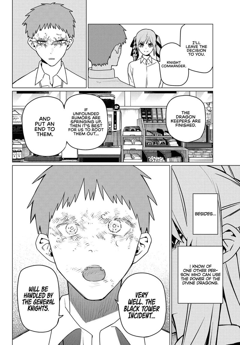 Ranger Reject 210 12