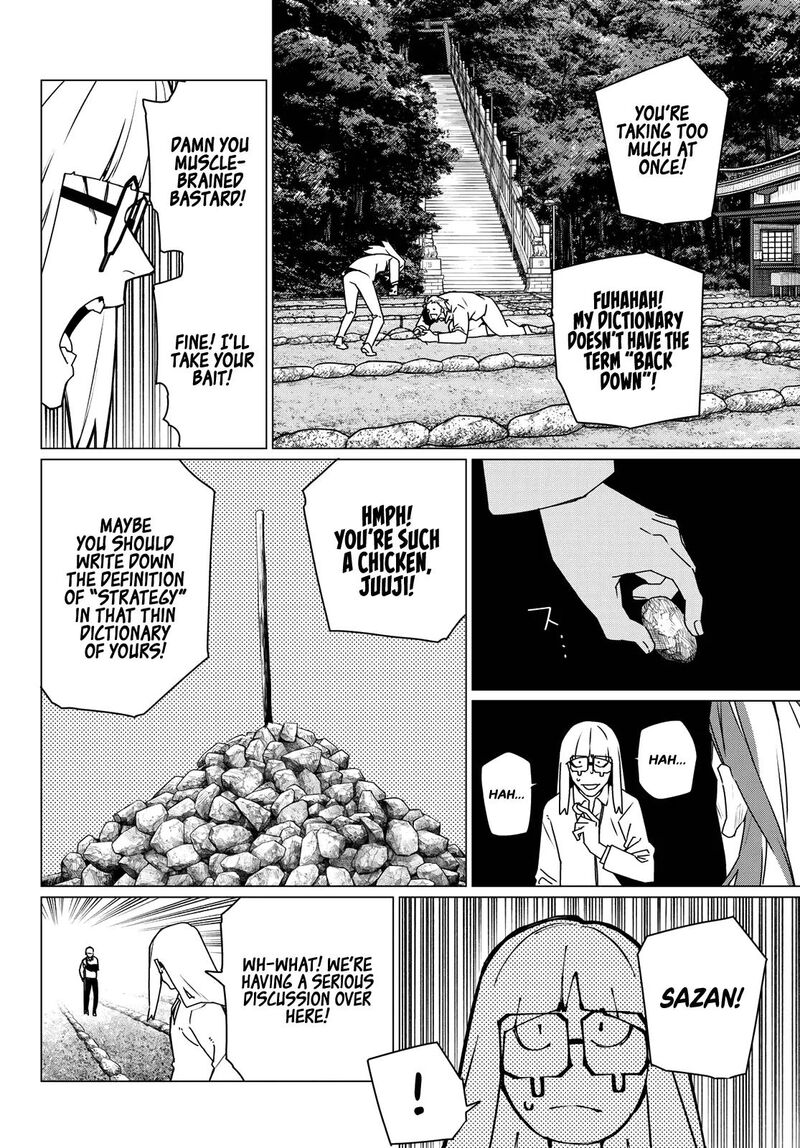 Ranger Reject 213 12