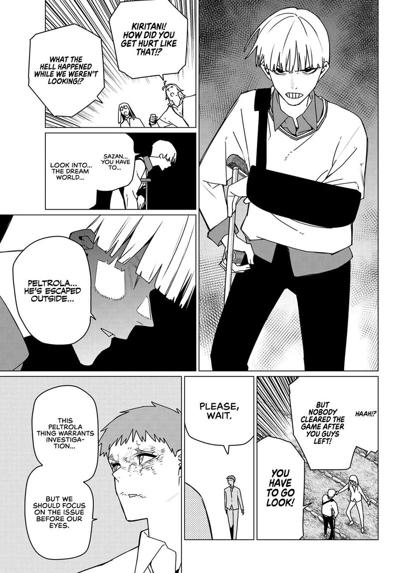 Ranger Reject 213 13