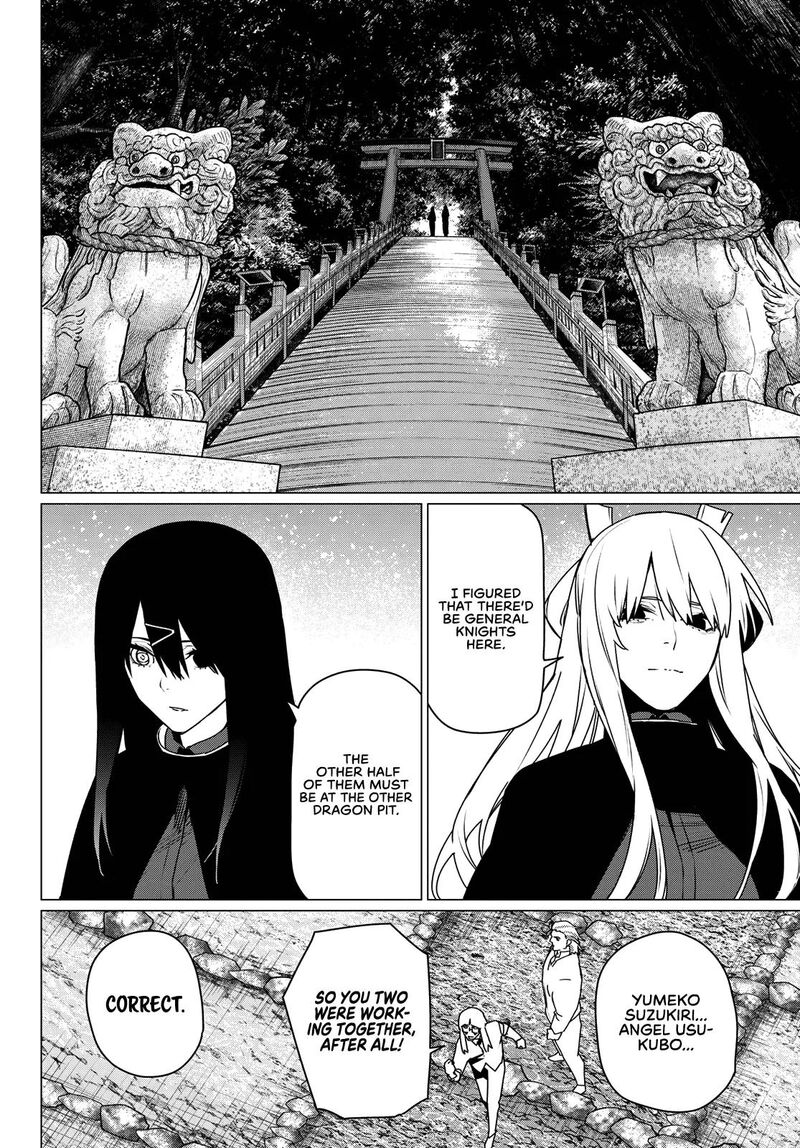 Ranger Reject 213 14