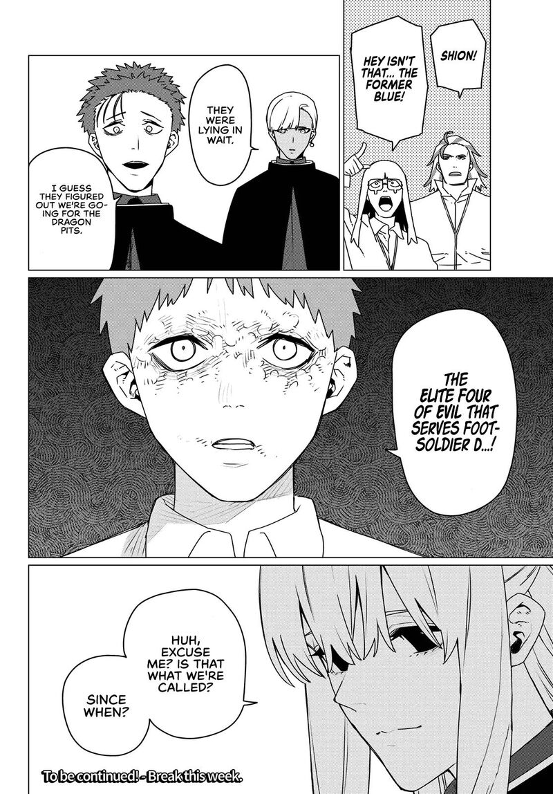 Ranger Reject 213 17