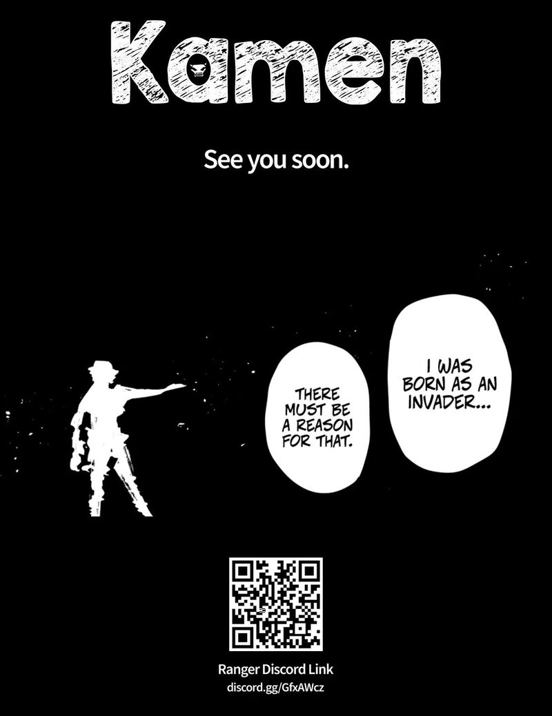 Ranger Reject 217 18