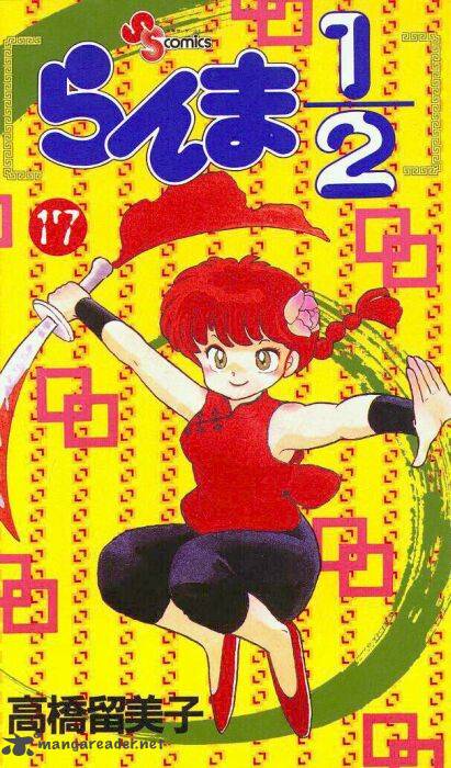 Ranma 1 2 17 1