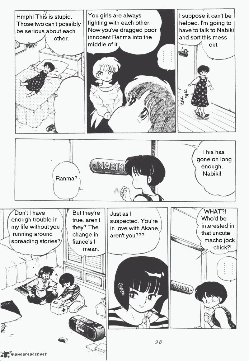 Ranma 1 2 17 102