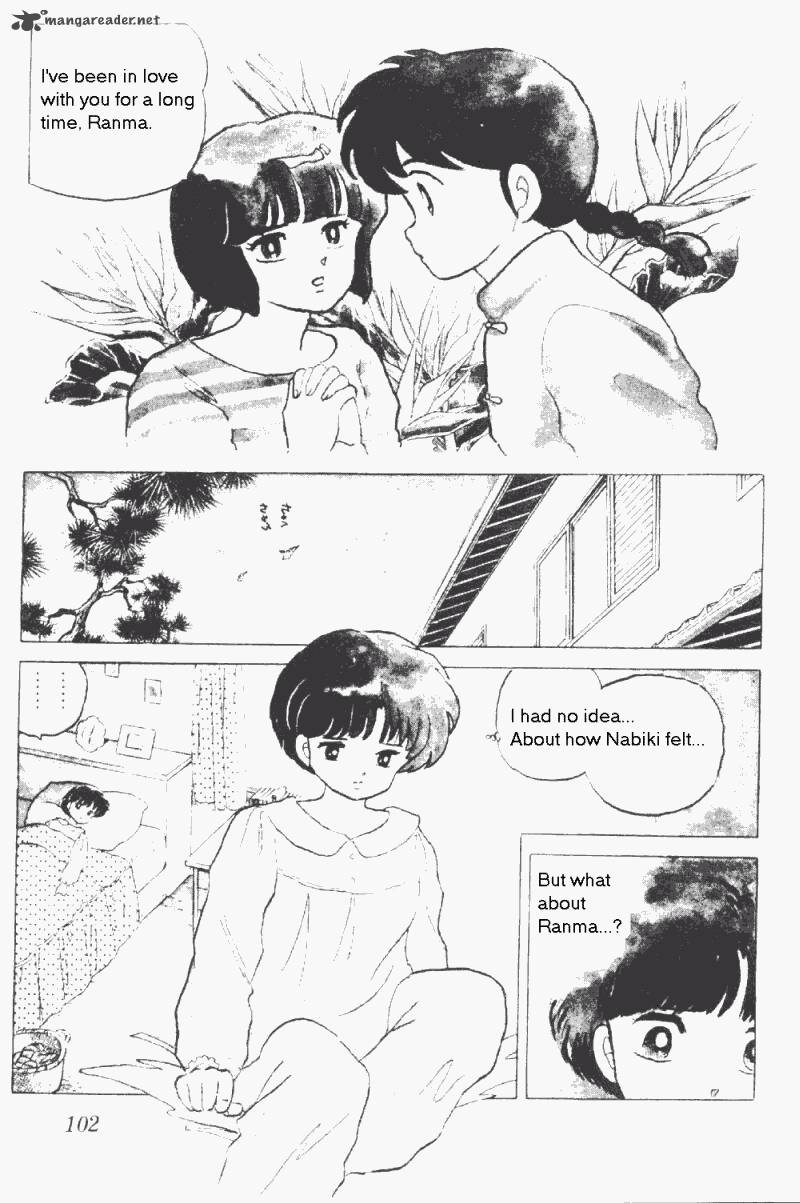 Ranma 1 2 17 106