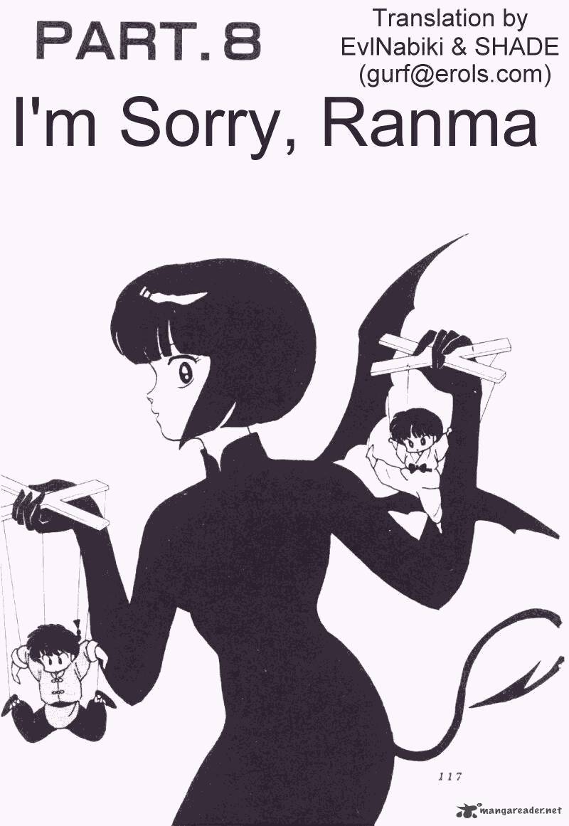 Ranma 1 2 17 121