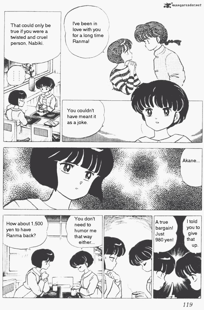 Ranma 1 2 17 123