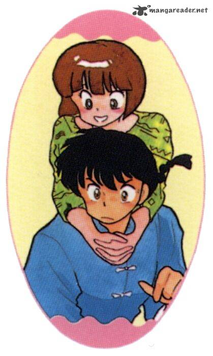 Ranma 1 2 17 2