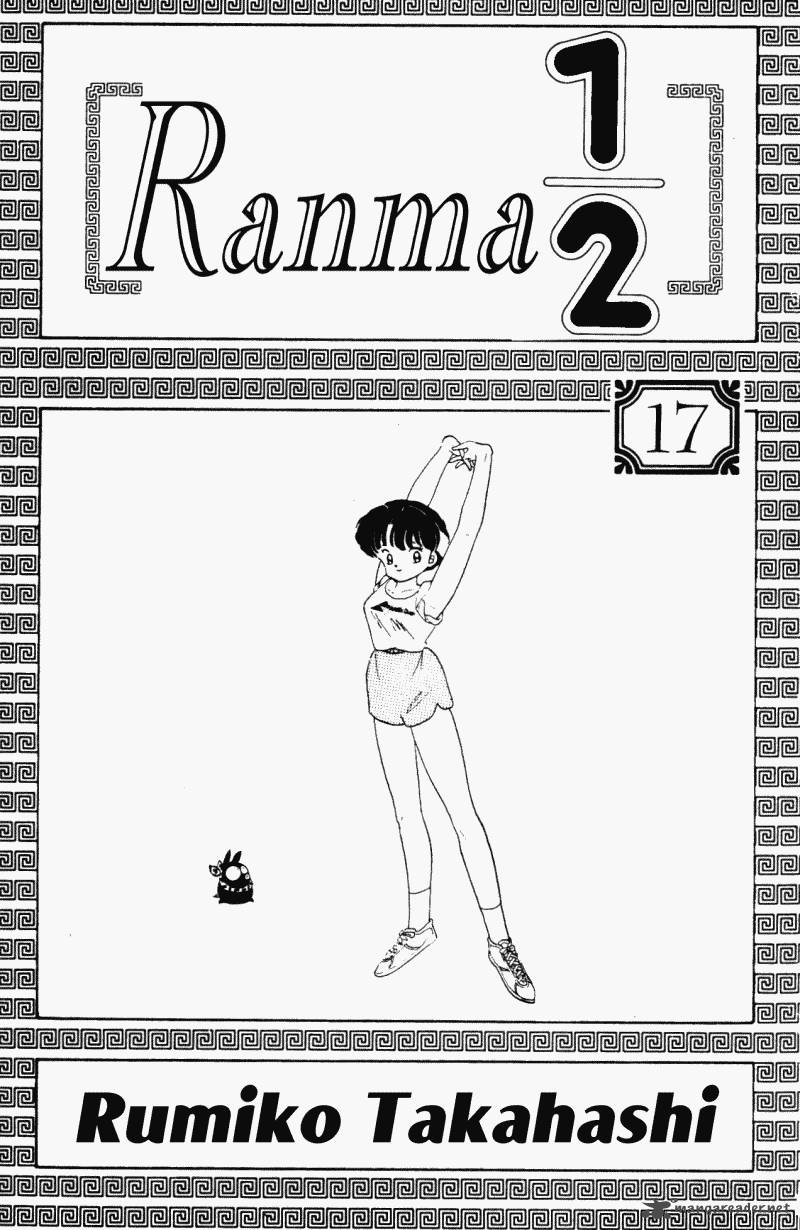 Ranma 1 2 17 3