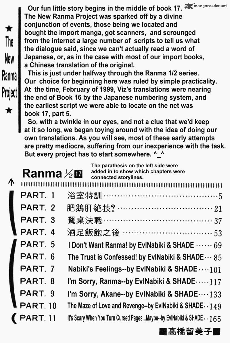 Ranma 1 2 17 4