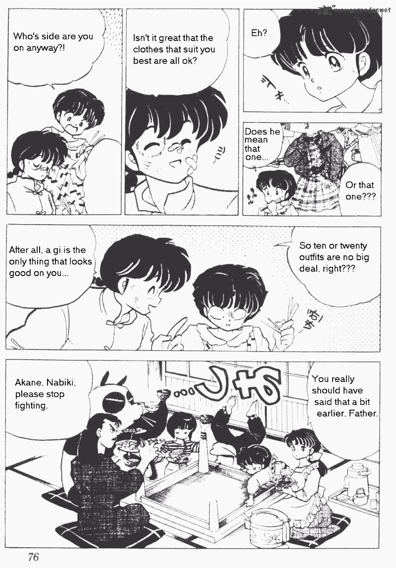 Ranma 1 2 17 76