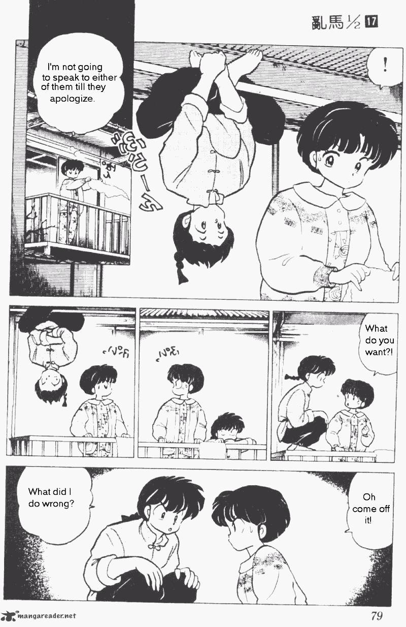 Ranma 1 2 17 79