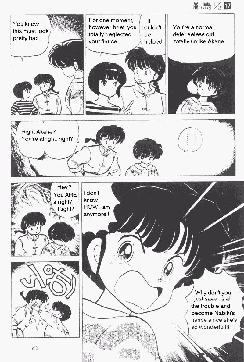 Ranma 1 2 17 83