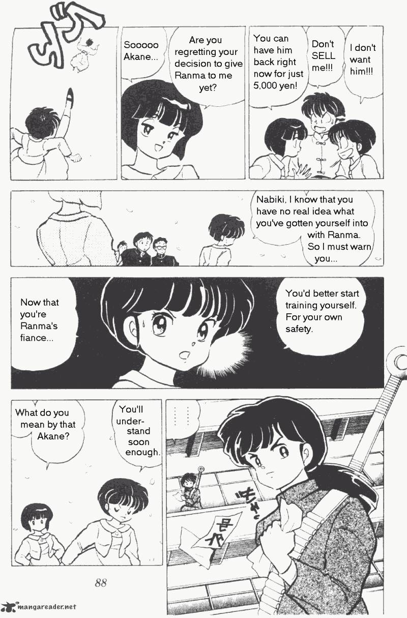 Ranma 1 2 17 92