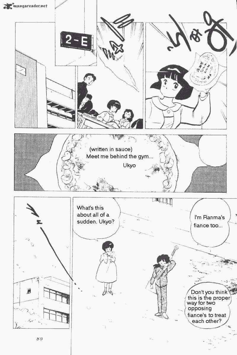 Ranma 1 2 17 93