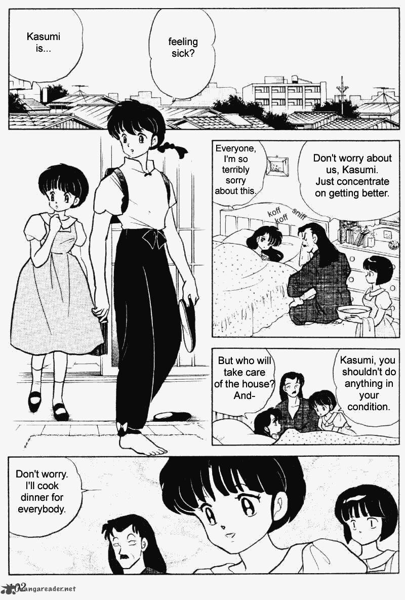 Ranma 1 2 23 102