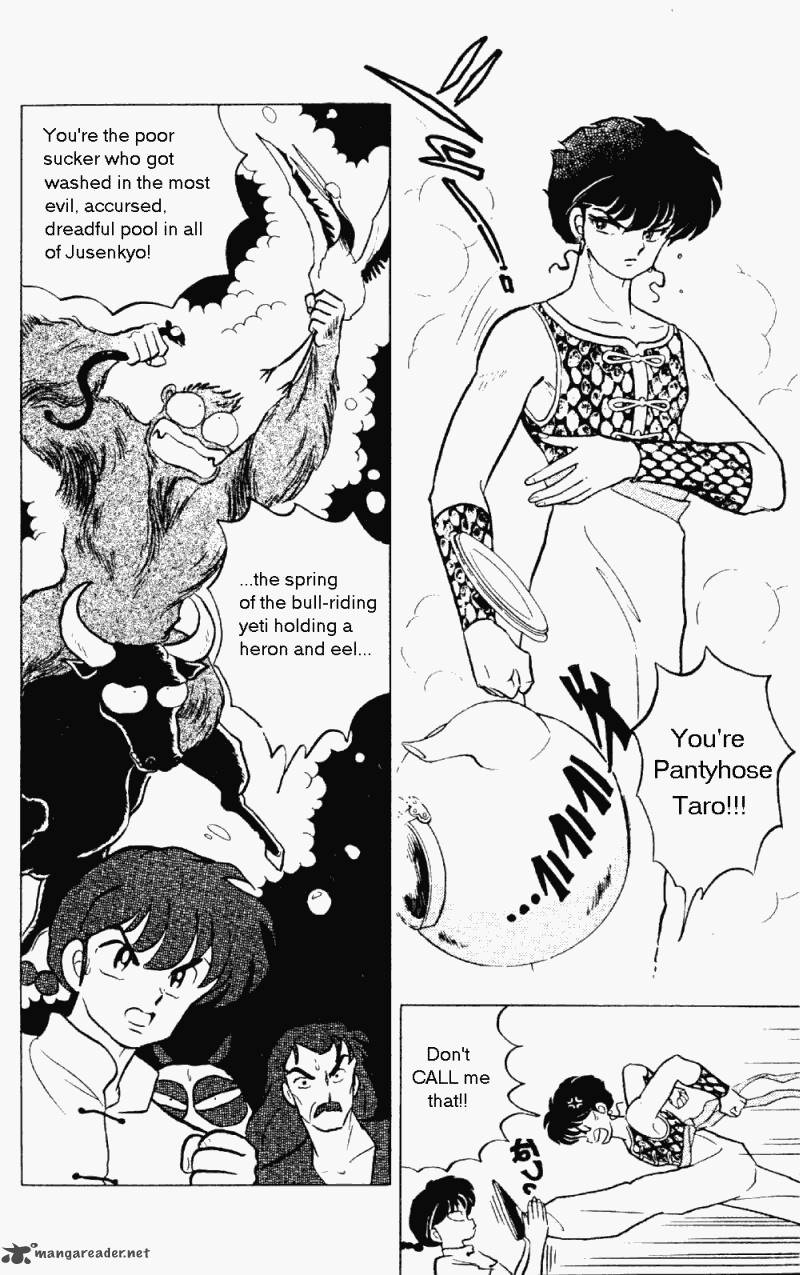 Ranma 1 2 23 11