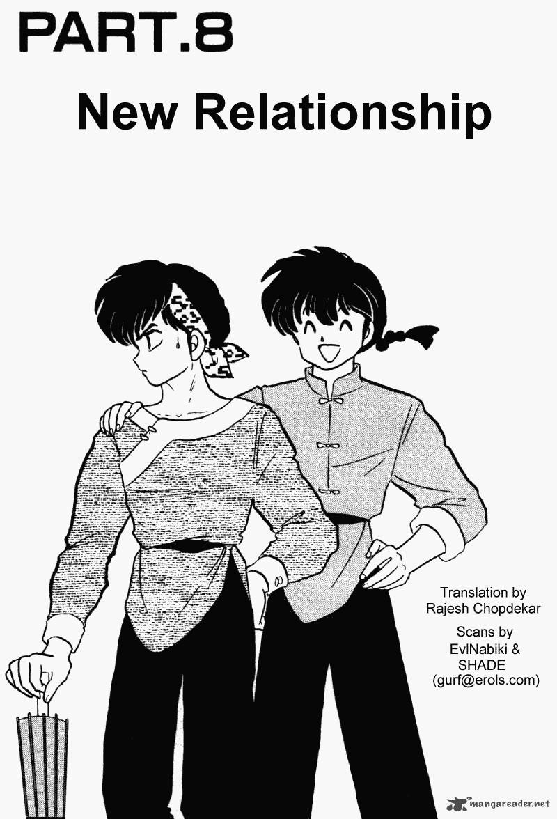 Ranma 1 2 23 117