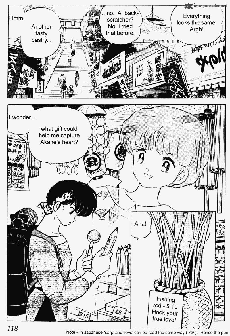 Ranma 1 2 23 118