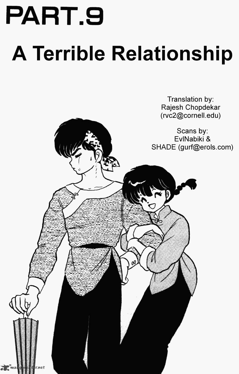 Ranma 1 2 23 133