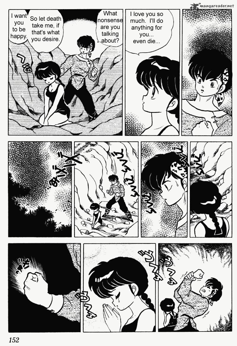 Ranma 1 2 23 152