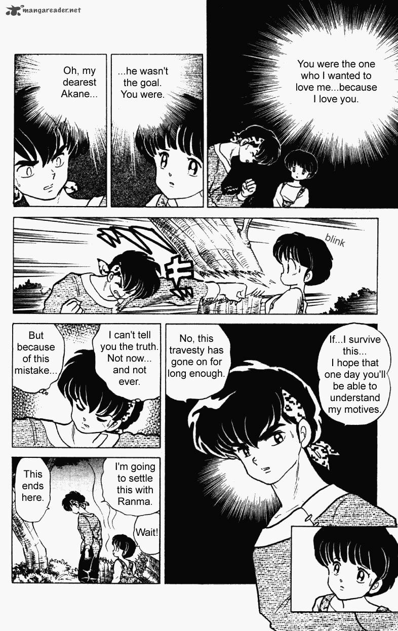 Ranma 1 2 23 159