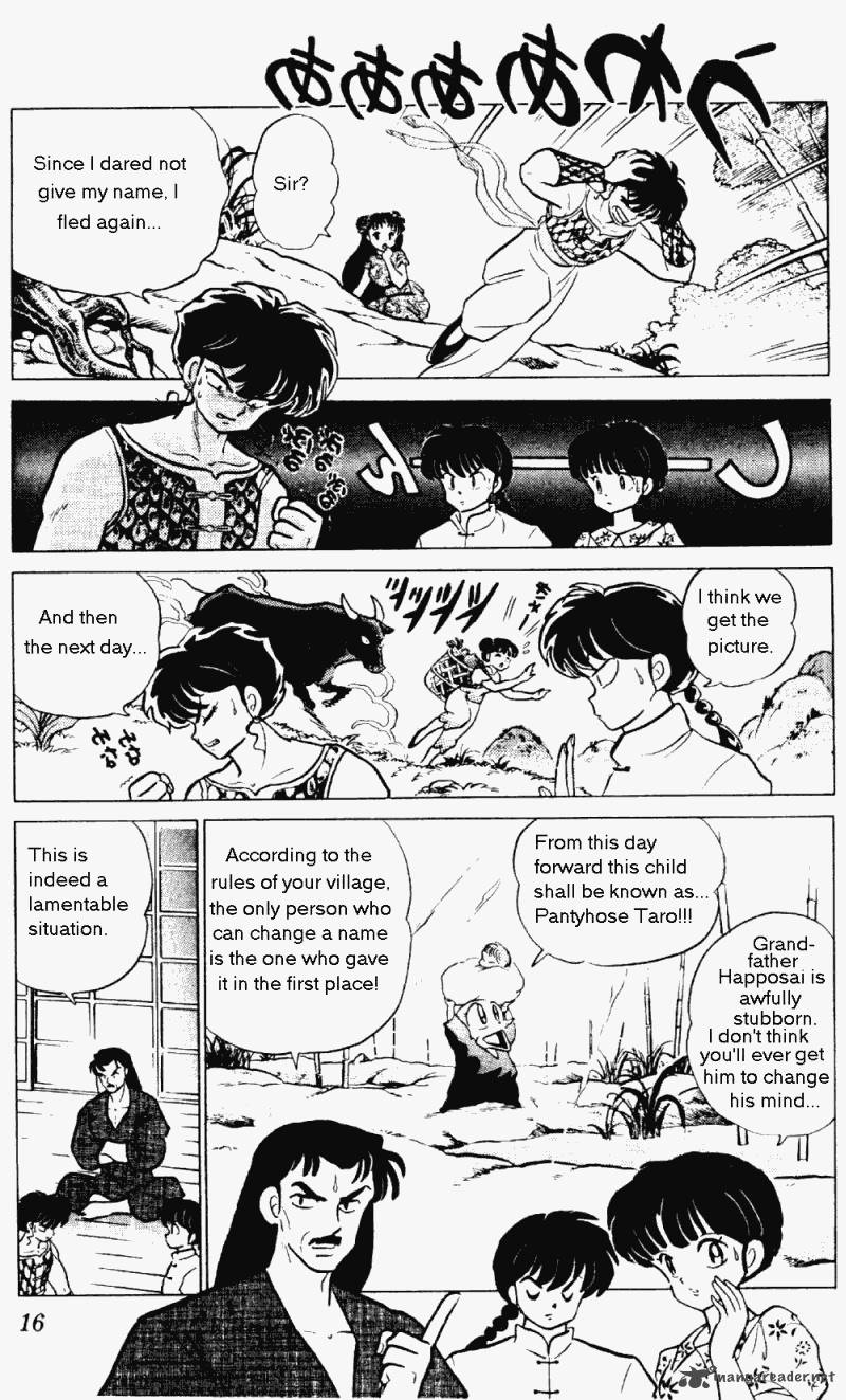 Ranma 1 2 23 16