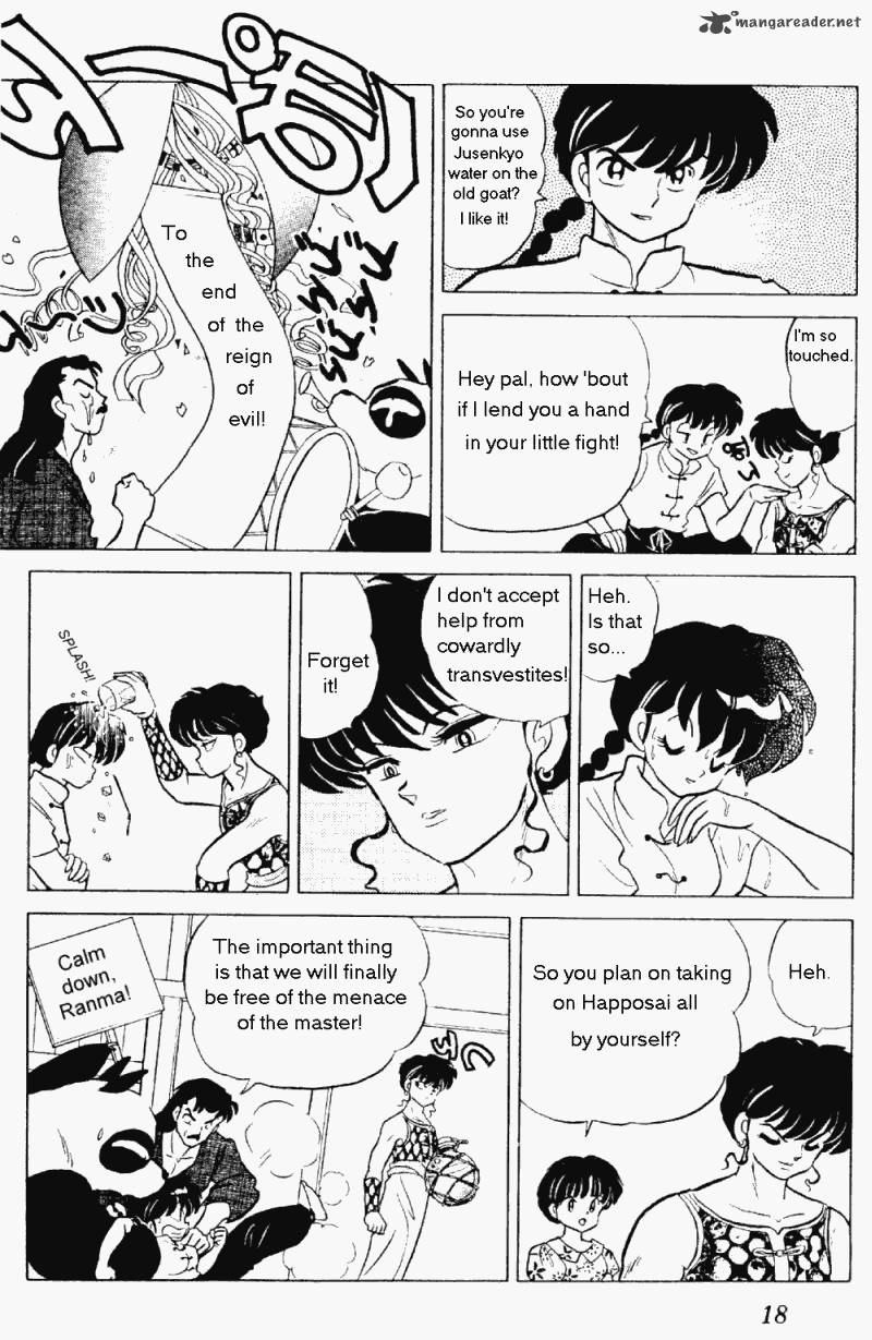 Ranma 1 2 23 18