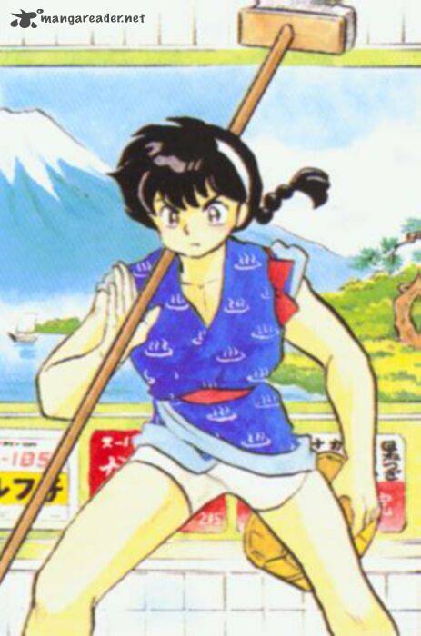 Ranma 1 2 23 183