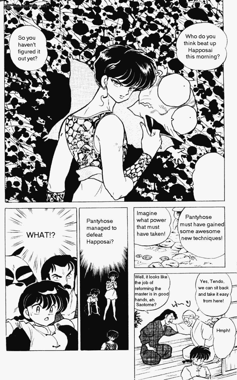 Ranma 1 2 23 19