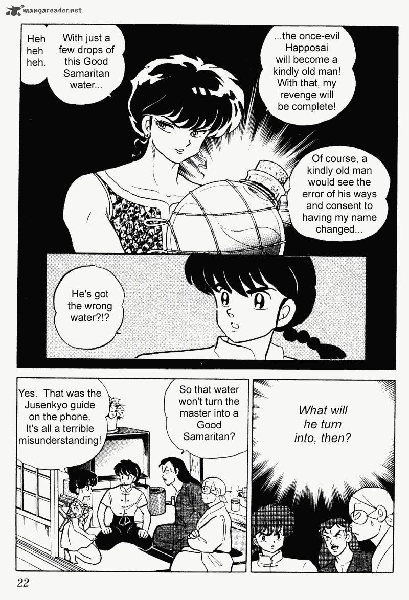 Ranma 1 2 23 22