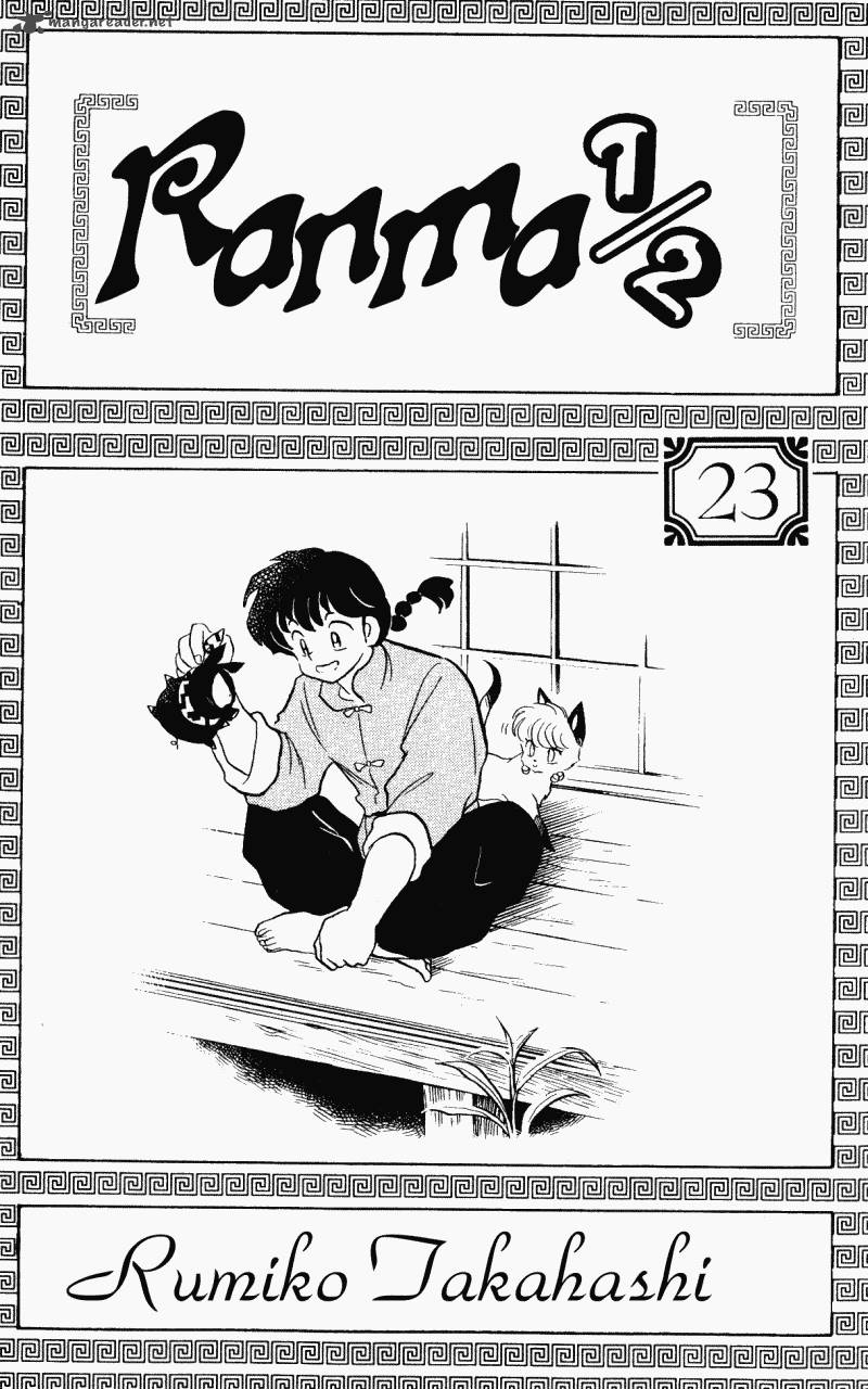 Ranma 1 2 23 3