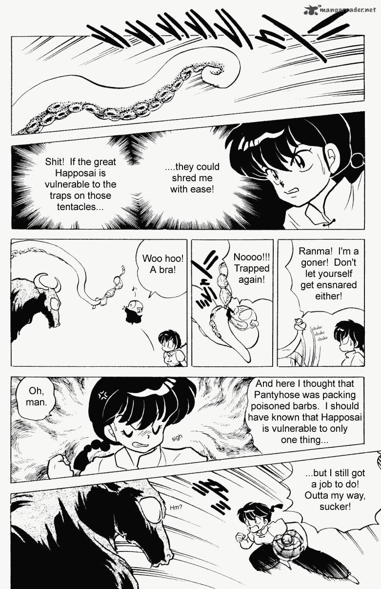 Ranma 1 2 23 33