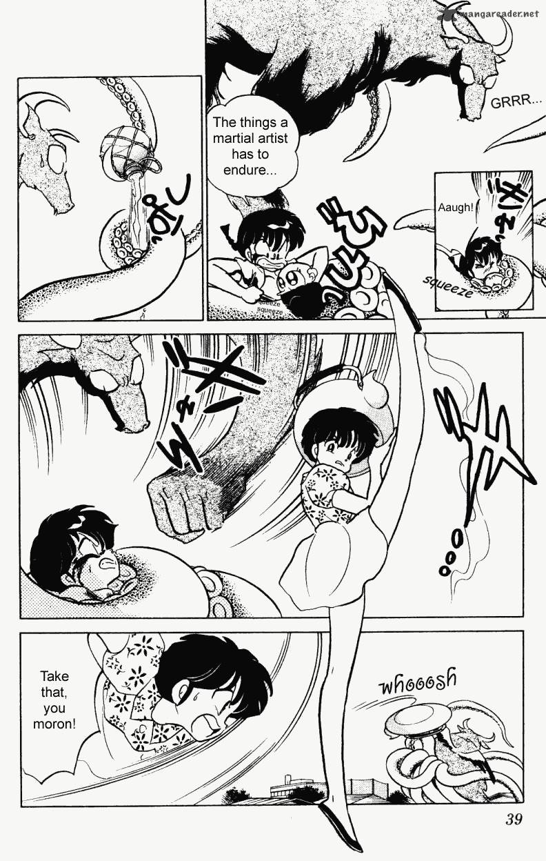 Ranma 1 2 23 39