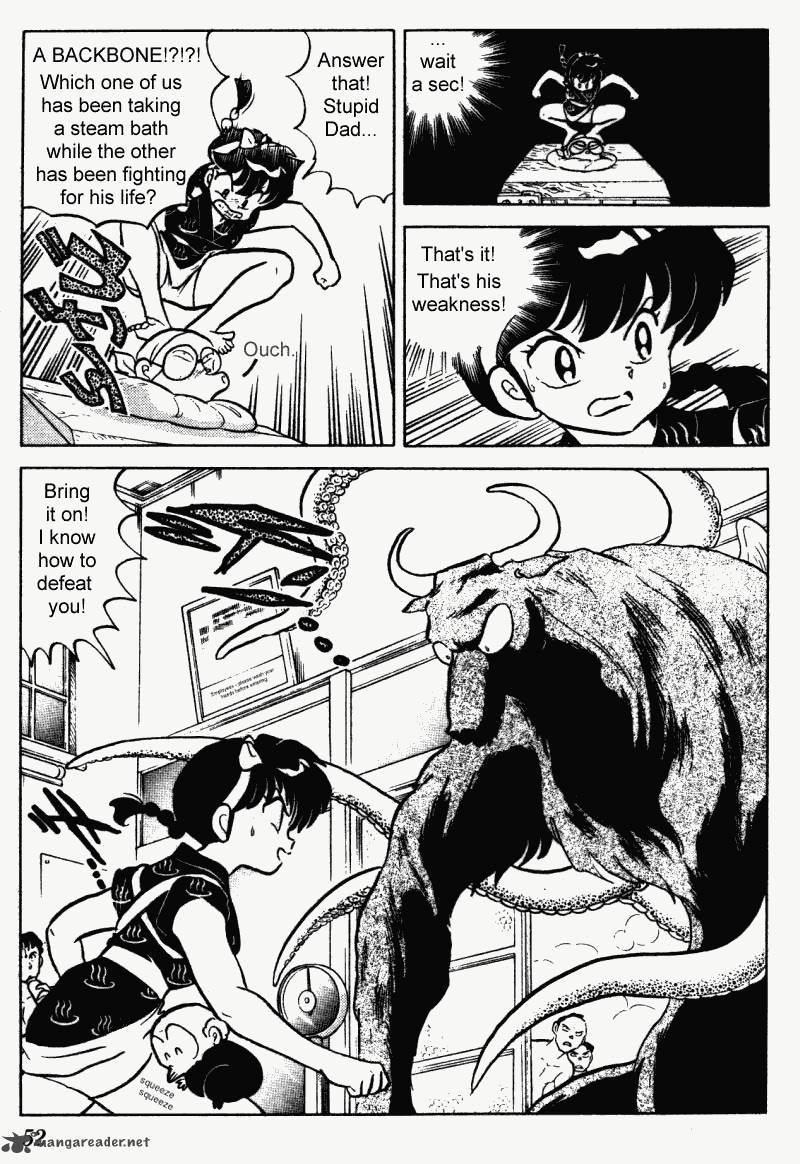 Ranma 1 2 23 52