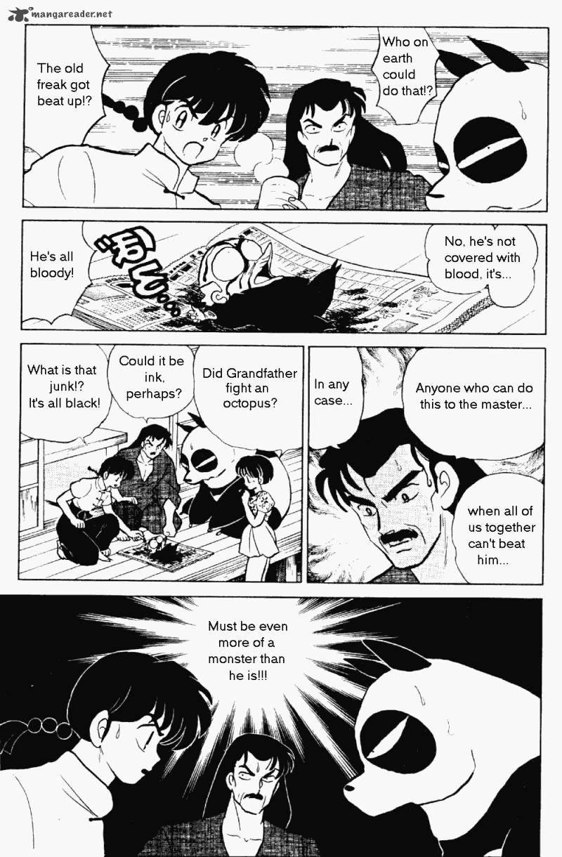 Ranma 1 2 23 8