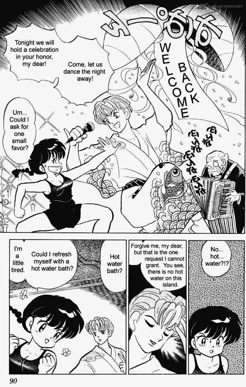 Ranma 1 2 23 90