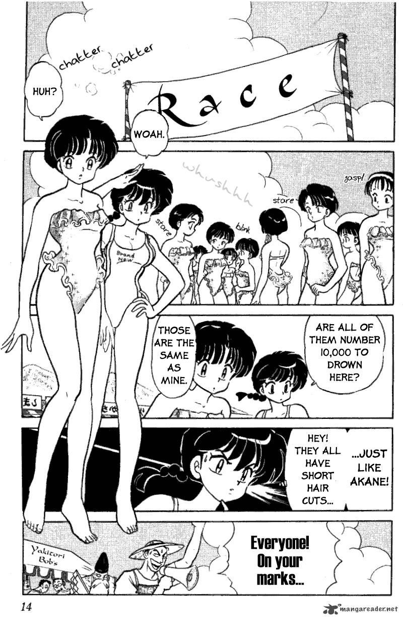 Ranma 1 2 36 14