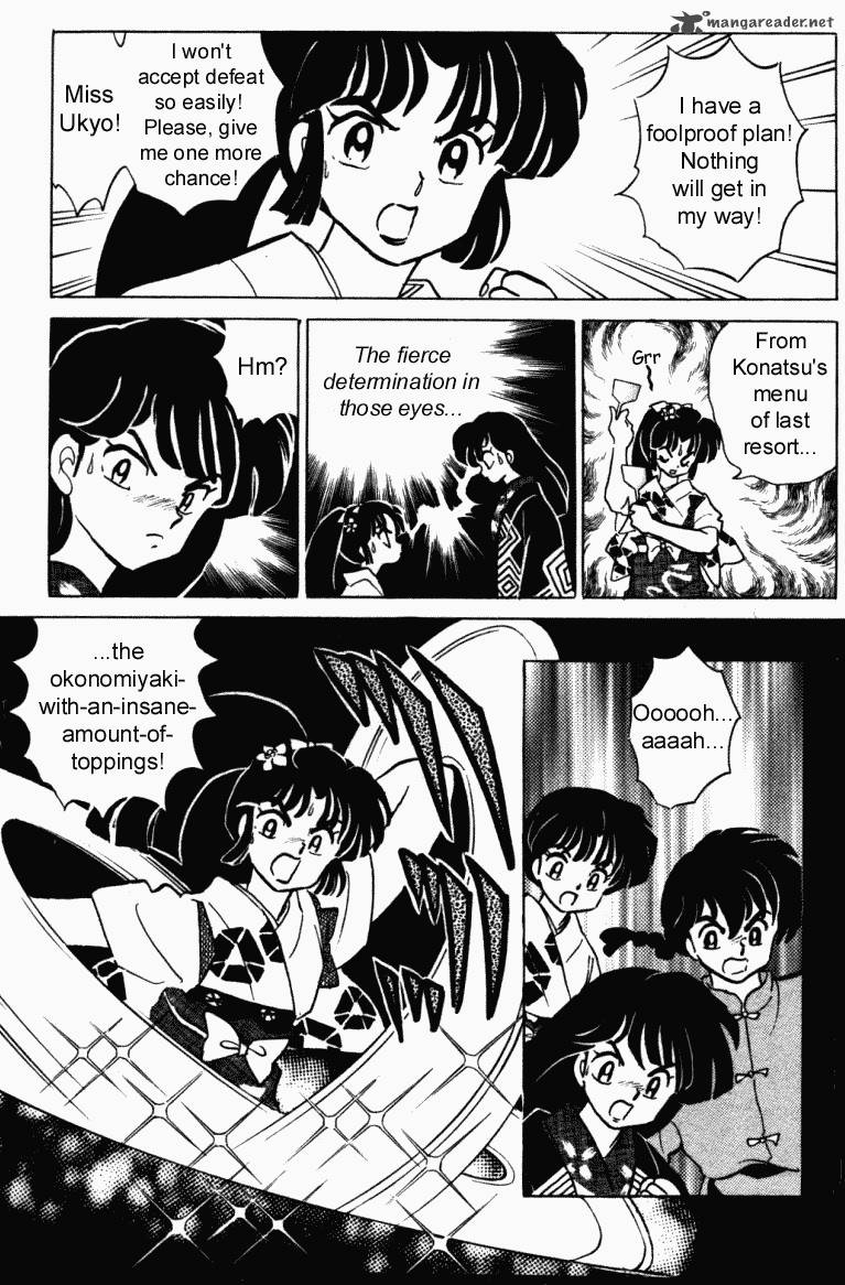 Ranma 1 2 36 174