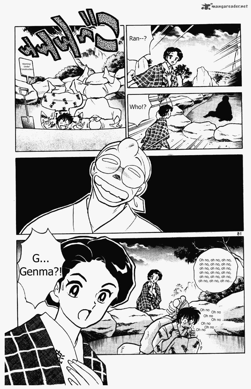 Ranma 1 2 36 52