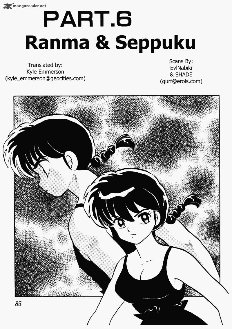 Ranma 1 2 36 85