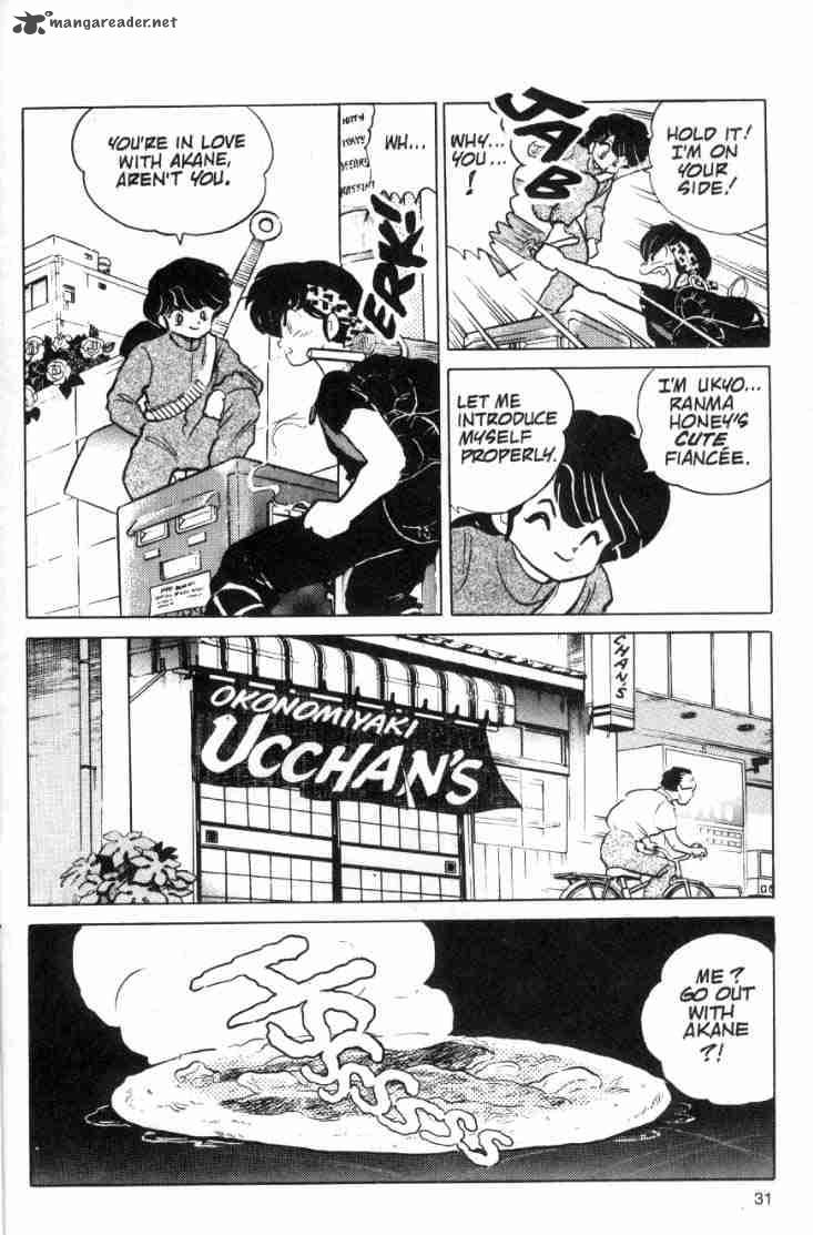 Ranma 1 2 9 138