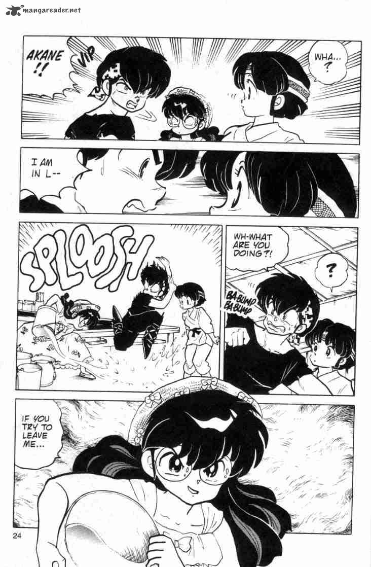 Ranma 1 2 9 166