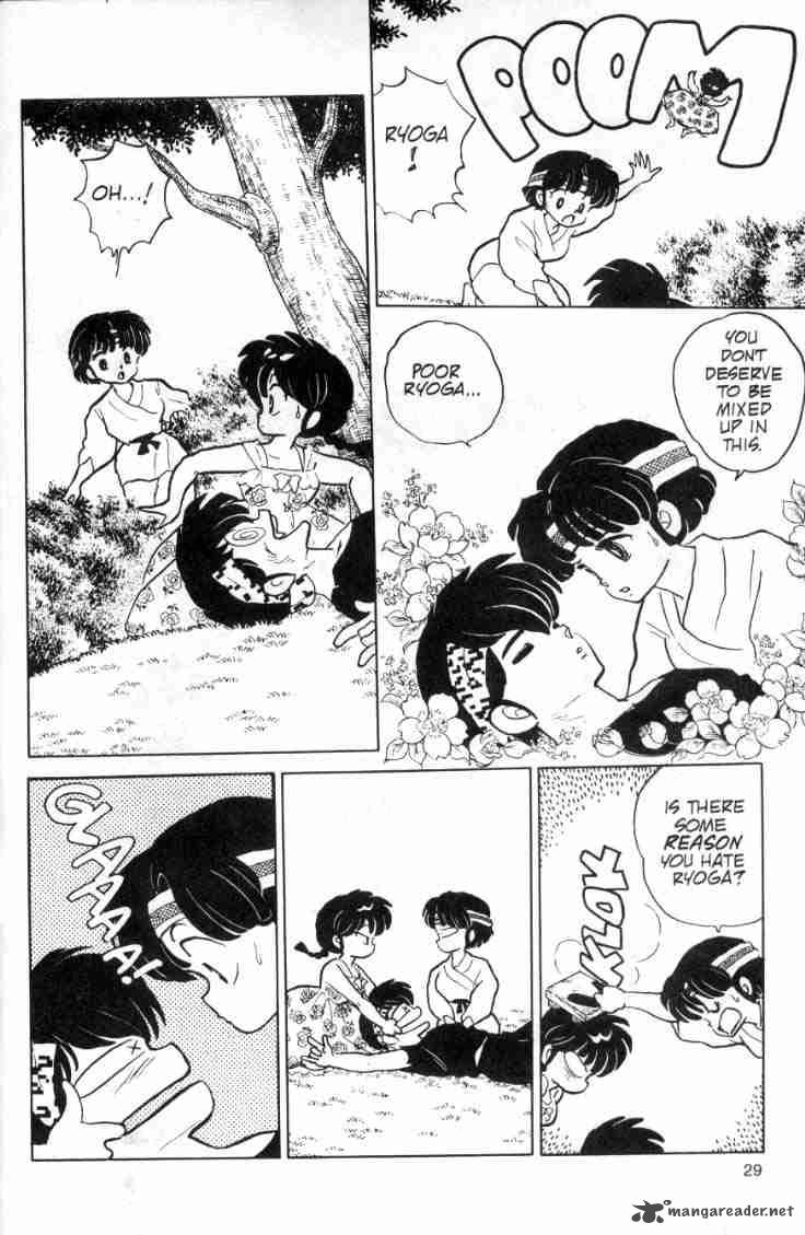 Ranma 1 2 9 171