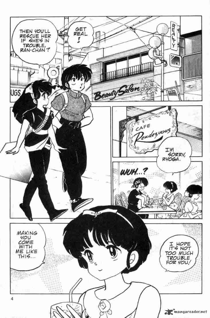 Ranma 1 2 9 181