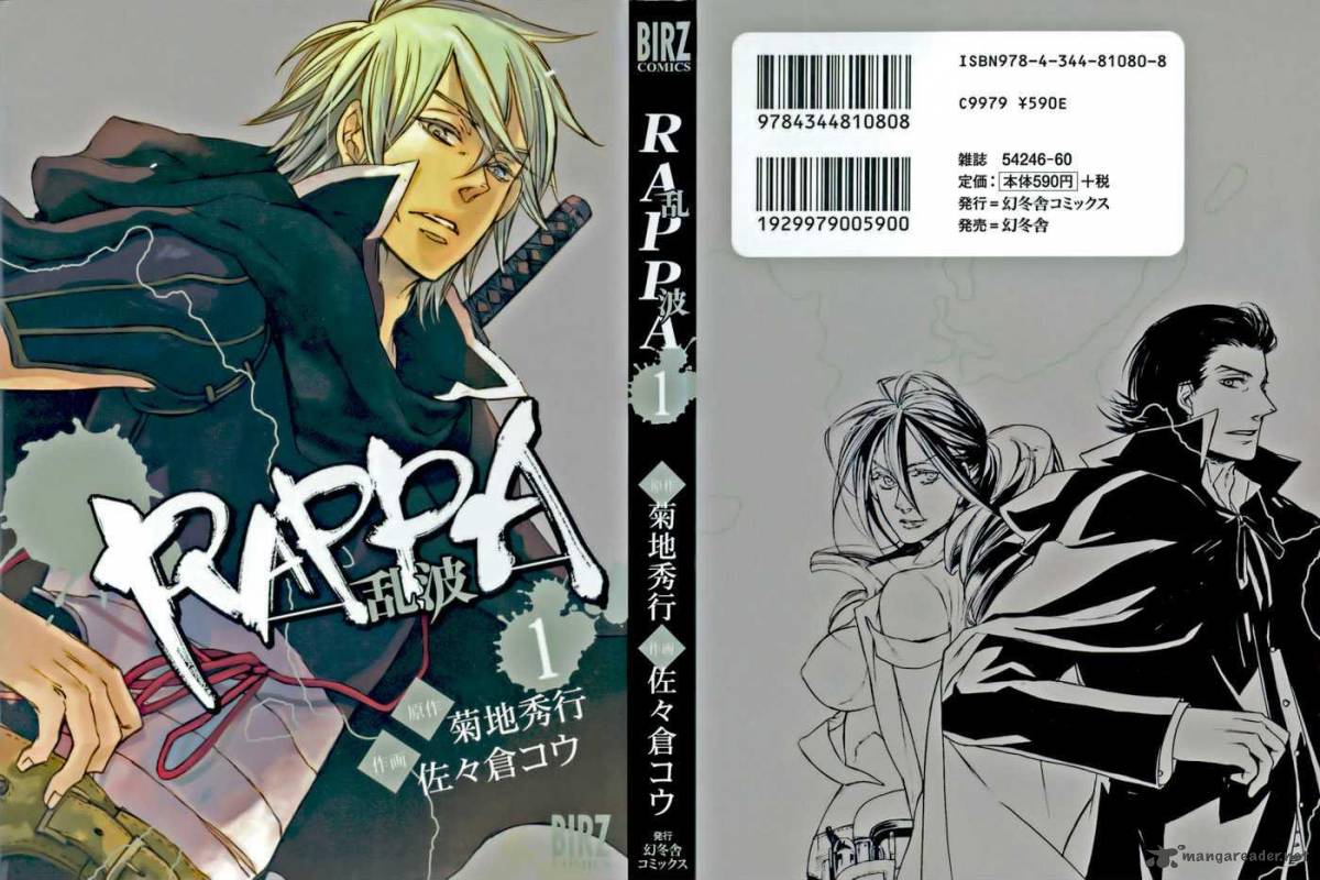 Rappa Sasakura Kou 1 43