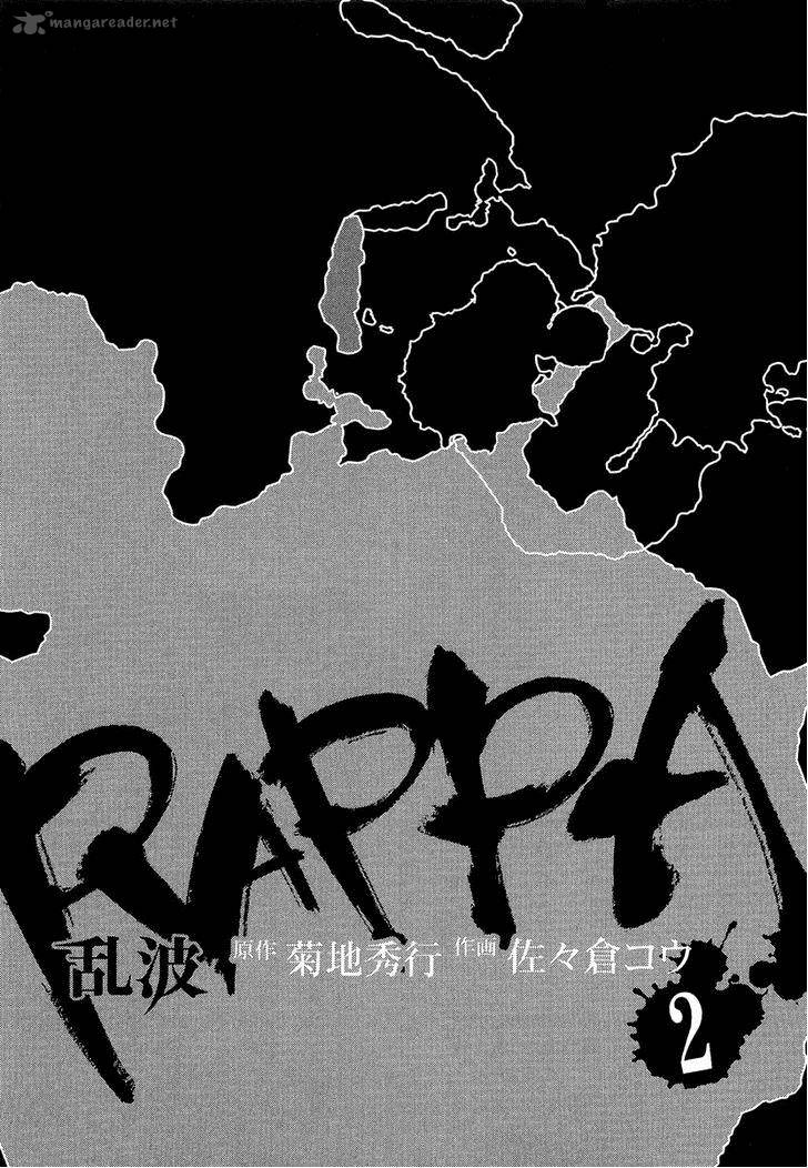 Rappa Sasakura Kou 6 3